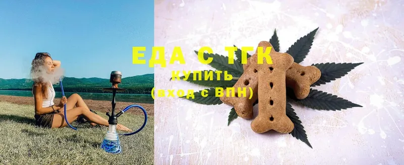 Canna-Cookies конопля  Абаза 