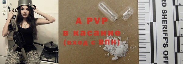 mdpv Абинск